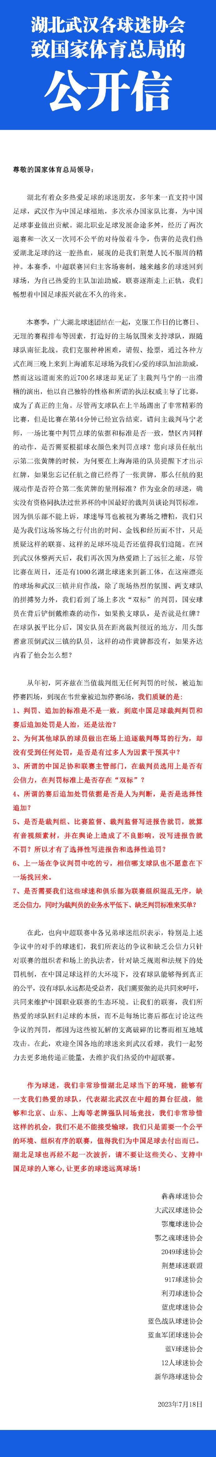 2023-24赛季至今英超球员错失重大机会次数排名：1、努涅斯，利物浦，18次2、哈兰德，曼城，17次3、沃特金斯，维拉，13次4、杰克逊，切尔西，12次5（并列）、勒温， 埃弗顿，9次5（并列）、霍伊伦，曼联，9次5（并列）、伊萨克，纽卡斯尔，9次8（并列）、鲍文，西汉姆，8次8（并列）、萨拉赫，利物浦，8次8（并列）、维萨，布伦特福德，8次